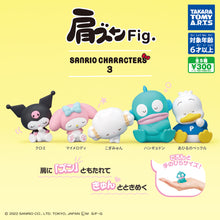 Load image into Gallery viewer, New box information 🌟New arrivals in October🌟 In stock Japanese version of the new Sanrio characters 3 side by side gashapon AP duck
