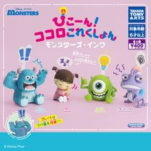 Cargar imagen en el visor de la galería, 新箱識 🌟7月新貨🌟 ❗ 大眼仔❗現貨 日版 全新 扭蛋 Takara Tomy Pixar Monsters 怪獸公司
