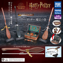 Cargar imagen en el visor de la galería, 新箱識 🌟 2月新貨🌟  現貨 日版 TAKARA TOMY A.R.T.S 哈利波特 HARRY POTTER 魔法掃把 飛天掃帚 哈利波特魔法掃帚火弩箭
