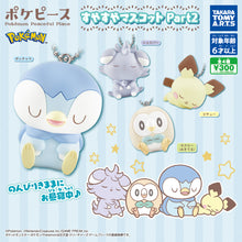 Cargar imagen en el visor de la galería, 新箱識 🌟12月新貨🌟 現貨 日版 扭蛋  Takara Tomy 扭蛋 - Pokemon Peaceful Place 寵物小精靈 公仔鎖匙扣 妙喵
