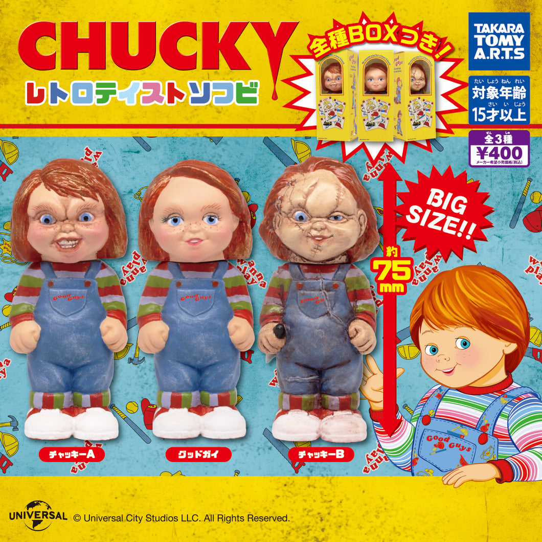 新箱識 🌟 9月新貨🌟  現貨 日版 扭蛋 Takara Tomy - T-ARTS - Chucky Retro Style Soft Vinyl  全套3款