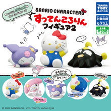 Load image into Gallery viewer, New box knowledge 🌟 New arrivals in September 🌟 Japanese version in stock Takara Tomy Sanrio Characters Sanrio character Suttenkororin Falling Down Plump Falling down and injured Vol 2 Kuromi
