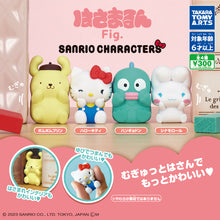 將圖片載入圖庫檢視器 新箱識 🌟 12月新貨🌟 現貨 日版 扭蛋 Takara Tomy Sanrio character hasamau 被卡住了 小公仔   布甸狗
