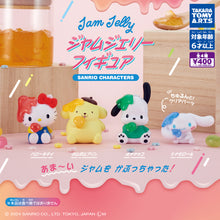 Cargar imagen en el visor de la galería, 新箱識  🌟 2月新貨🌟  現貨 Takara Tomy Sanrio Character Jam Jelly  PC狗
