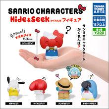 Load image into Gallery viewer, New box information 🌟 New arrivals in March 🌟 Ready-made Japanese version of the gashapon Sanrio Characters Hide &amp; Seek pc dog 
