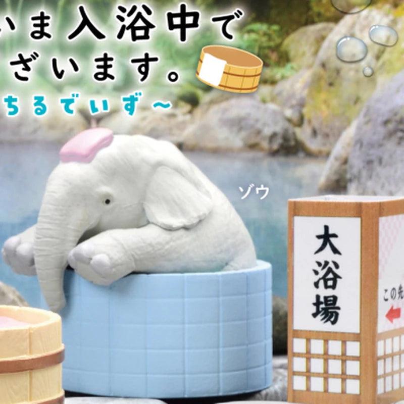 日本語版ガシャポン YELL の新ボックス (初回特別カラー Ver.) をチェックしてください。動物は水浴びをしており、ゾウはシャワーを浴びて温泉を白くしています。