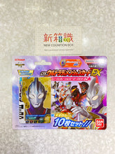 Load image into Gallery viewer, 新箱識 🌟3月新貨🌟 現貨 行版 BANDAI DX 次元卡片 EX 新世代英雄套裝 02 Decker Ultraman 特撮 咸蛋 鹹蛋 鹹旦 咸旦 超人 JJ Rebut Dark Trigger 托利加 Beyond Zero Belial 貝利亞 GEED 捷德 Rosso Flame Blu Aqua 羅布 R/B
