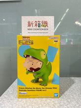 Load image into Gallery viewer, New box information 🌟 New arrivals in August 🌟 Ready stock version of Crayon Shin-chan: Our Dinosaur Diary Kasukabe Defense Force Masato Tyrannosaurus style 
