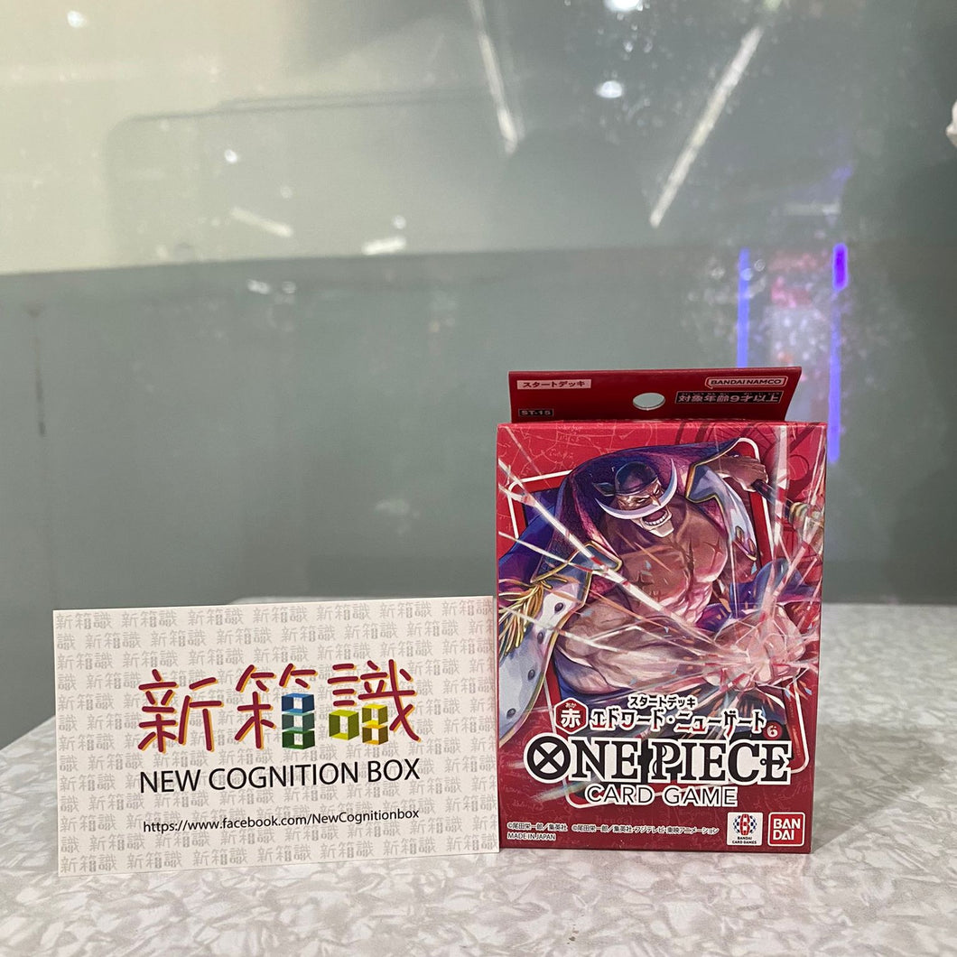 新箱識 🌟 7月新貨🌟  現貨 Bandai 遊戲卡 海賊王咭牌遊戲  ST-15  ONE PIECE CARD GAME 起始牌組 赤 エドワード・ニューゲート