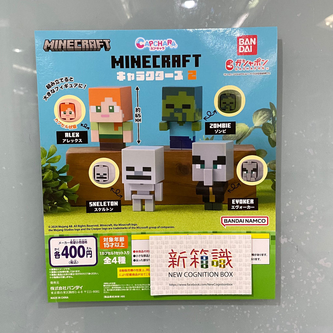 新箱識 🌟 10月新貨🌟  現貨 全新 行版 CAPCHARA MINECRAFT第2彈 一套4款 MINECRAFT