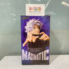 將圖片載入圖庫檢視器 新箱識 🌟12月新貨🌟現貨 行版 BANDAI 景呂 MAXIMATIC 咒術迴戰 五條悟
