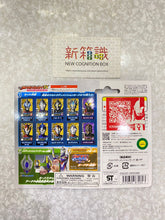 將圖片載入圖庫檢視器 新箱識 🌟3月新貨🌟 現貨 行版 BANDAI DX 次元卡片 EX 新世代英雄套裝 02 Decker Ultraman 特撮 咸蛋 鹹蛋 鹹旦 咸旦 超人 JJ Rebut Dark Trigger 托利加 Beyond Zero Belial 貝利亞 GEED 捷德 Rosso Flame Blu Aqua 羅布 R/B
