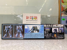 Load image into Gallery viewer, New box information 🌟New arrivals in September🌟 Ready-made brand new Bandai HGUC 1/144 tiger special type
