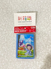 將圖片載入圖庫檢視器 新箱識 🌟 8月新貨🌟  現貨 遊戲卡 Pokemon TCG 卡套  波琵
