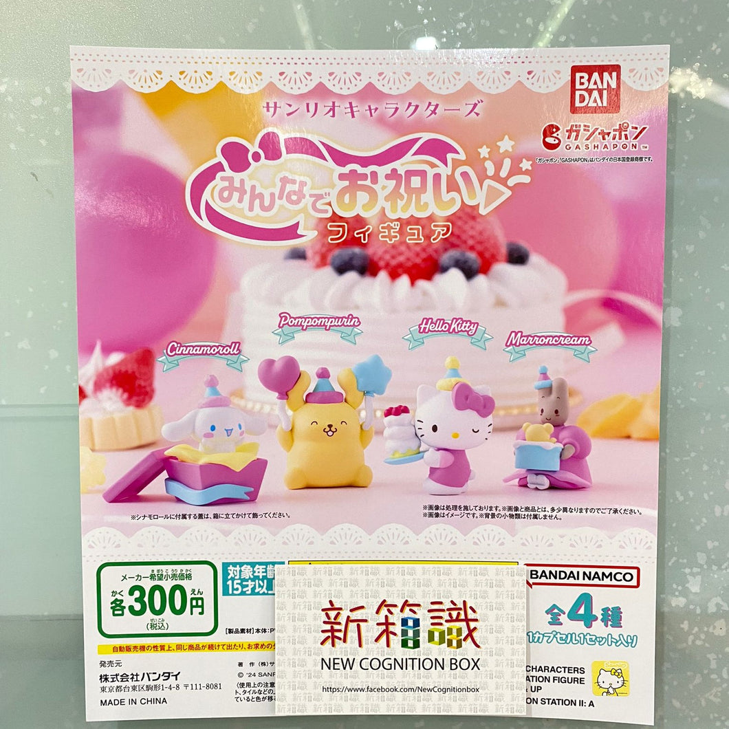 New box information🌟 New arrivals in August🌟 Ready-made version of BANDAI gashapon Sanrio, let’s celebrate together, character decoration set, 4 types 