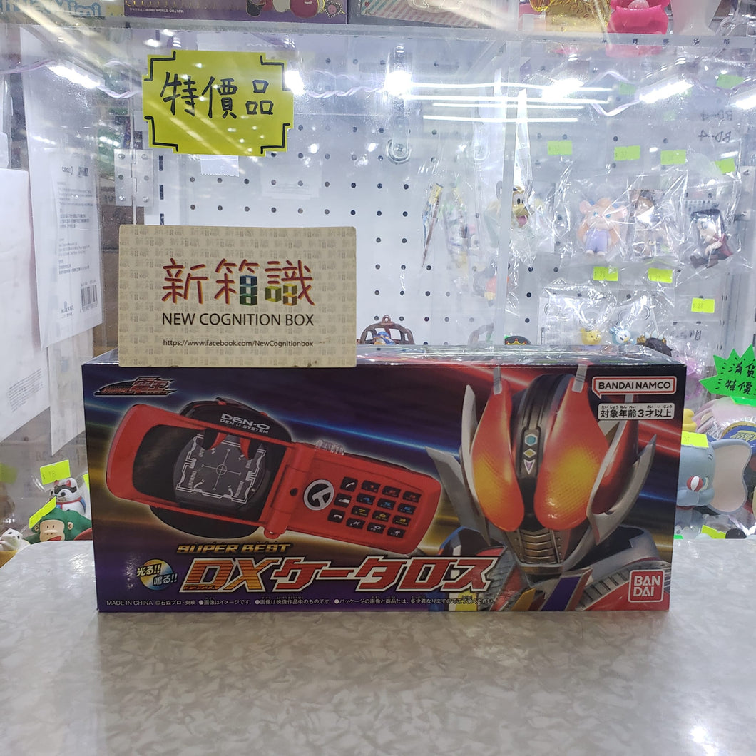 New box information 🌟 New arrivals in December 🌟 Regular version of BANDAI Kamen Rider Den-O Super BEST Series DX Carry Lose