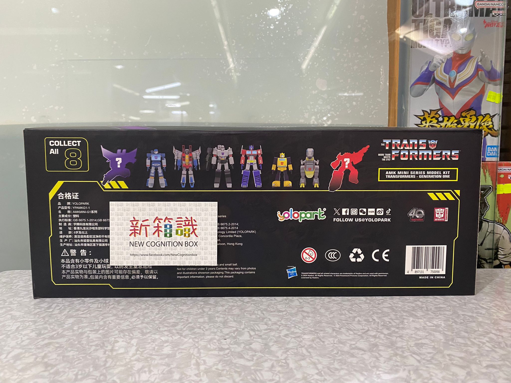 新しいボックスの知識 🌟 1 月の新製品 🌟 既製 AMK ミニ トランスフォーマー 40 周年記念クラシック G1 ブラインド ボックス 6  スタイル セット