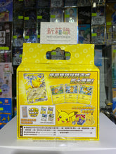 將圖片載入圖庫檢視器 新箱識 🌟4月新貨🌟 行版 Pokemon TCG 繁體中文版 朱＆紫 起始組合ex 皮卡丘特別組合 比卡超
