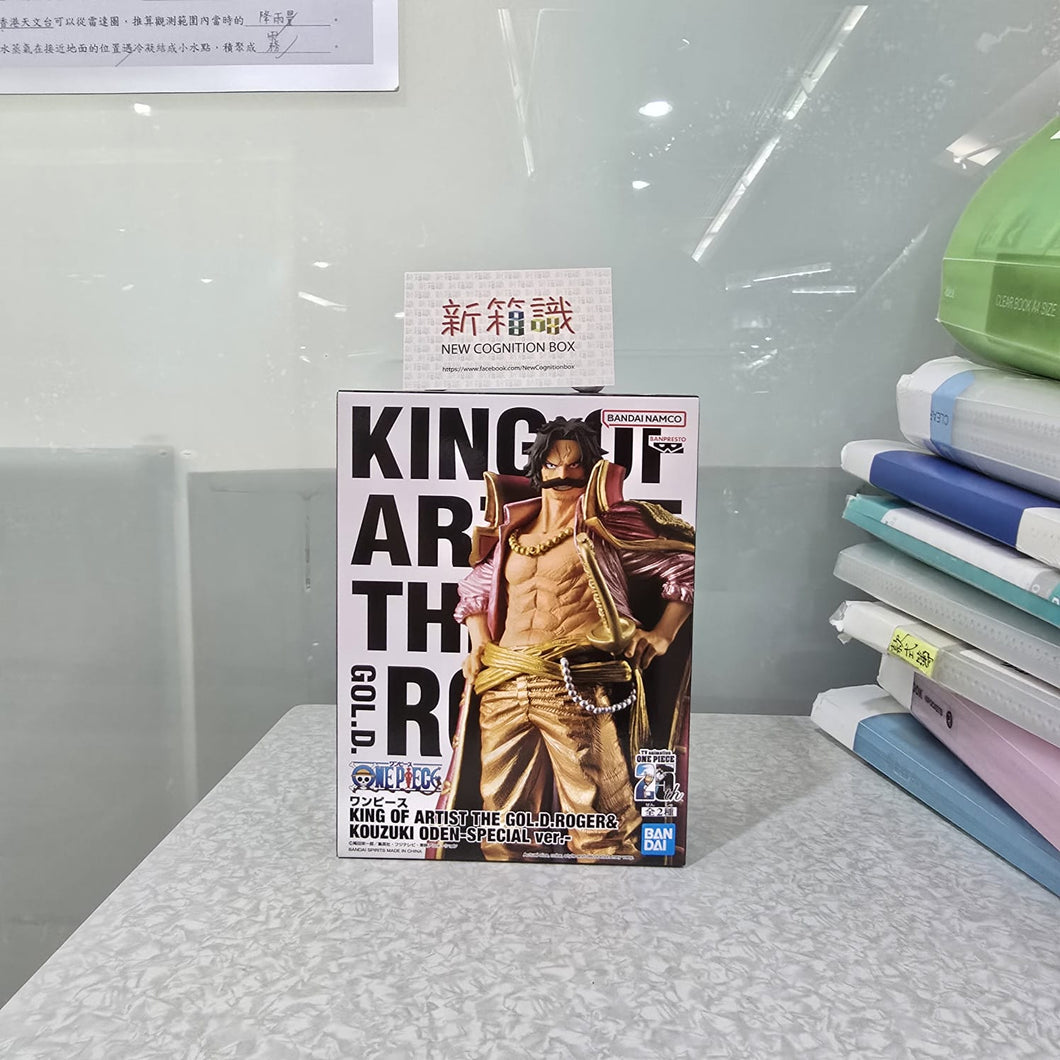 新箱識 🌟 11月新貨🌟  現貨 行版 景品 KING OF ARTIST 海賊王 羅渣 ONE PIECE