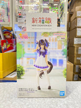 Load image into Gallery viewer, New box information 🌟New arrivals in December🌟 Ready-made version of BANPRESTO glasses factory scenery horse racing girl PRETTY DERBY Dade Yamato
