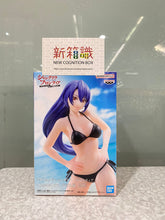 Load image into Gallery viewer, New box knowledge 🌟 New arrivals in March 🌟 Ready-made version of BANDAI Scenic Shangri-La · Opening up the exotic world Tianyin Forever 
