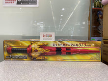 Load image into Gallery viewer, New box information 🌟New goods in July🌟 Brand new version of bandai King&#39;s Sentai DX strengthened spear weapon
