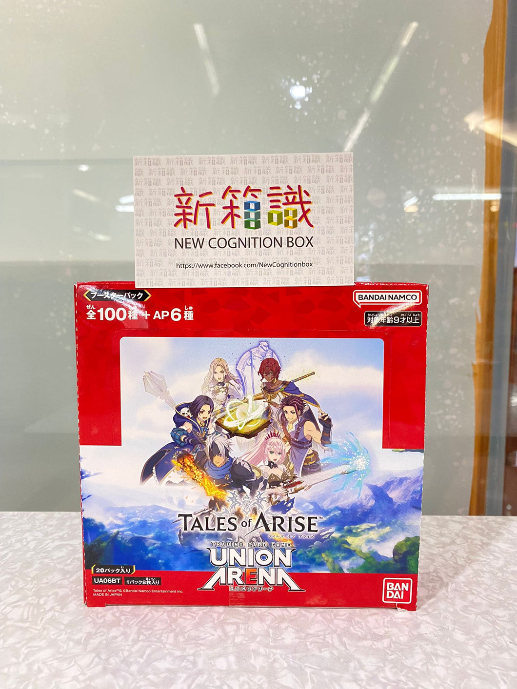 新箱識 🌟5月新貨🌟 現貨 行版 Bandai UNION ARENA 卡牌遊戲 擴充包 - UA06BT-破曉傳奇 原盒20件