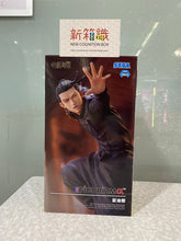 Load image into Gallery viewer, New box information 🌟 New arrivals in August 🌟 Ready-made version of the figure FIGURIZMα Spells to fight back to the war, Yuzhe Xia Youjie 
