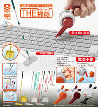 將圖片載入圖庫檢視器 新箱識 日版 扭蛋 3D THE 掃除 吸塵機 掃把 (綠白色) 1比12可用
