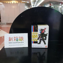 Cargar imagen en el visor de la galería, 新箱識 食玩 幪面超人 converge Kamen rider 103 Kamen Rider build 危險板機
