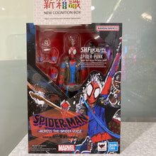 將圖片載入圖庫檢視器 新箱識 🌟 7月新貨🌟  現貨 全新 BANDAI 行版 SHF  龐克蜘蛛俠《蜘蛛俠: 飛躍蜘蛛宇宙》
