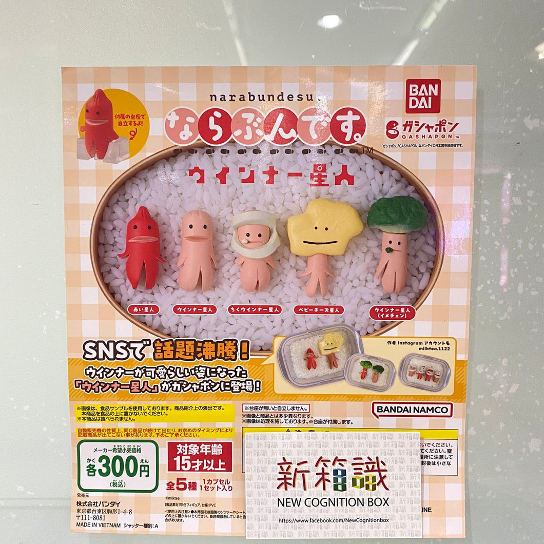 New box information 🌟 New arrivals in September 🌟 Ready-made gashapon BANDAI Octopus Sausage Queue Series (Repeat) Set of 5 types 