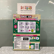 將圖片載入圖庫檢視器 新箱識 🌟 2月新貨🌟  現貨 行版 Tamagotchi 慶典 (英文版) / ORIGINAL TAMAGOTCHI CELEBRATION EGG
