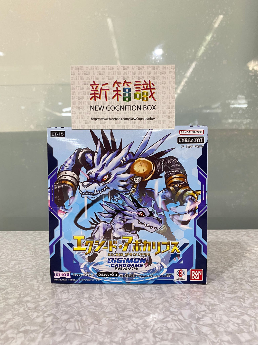 New box information 🌟New goods in September🌟 Ready-made Bandai DIGIMON CARD GAME Digimon card game Digimon BT-15 Beyond the Doomsday a box of 24 packs BT15