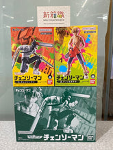 Load image into Gallery viewer, New box information 🌟New arrivals in June🌟 Ready stock version of SMP Chainsaw Man KIT MAKES POSE series original box 2Pcs Chainsaw Man
