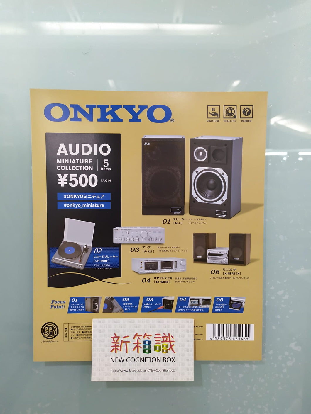 New box information 🌟New arrivals in June🌟 Japanese version new gashapon KENELEPHANT ONKYO mini audio combo set of 5 models