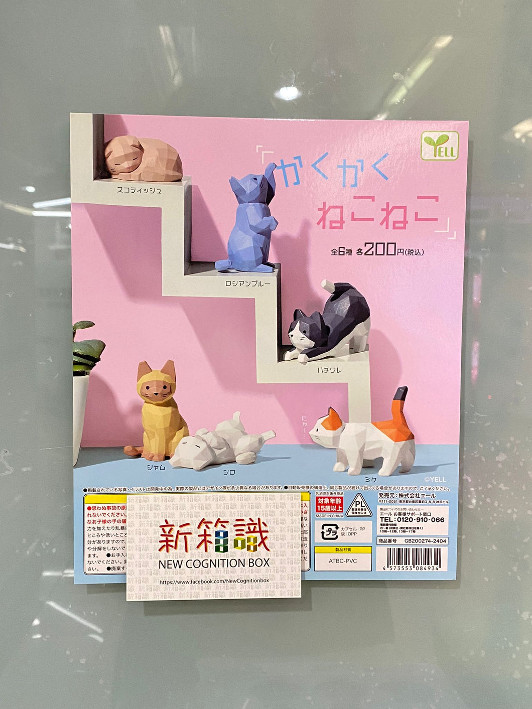 New box information 🌟New goods in June🌟 YELL Japanese version gashapon KAKUKAKUNEKO polygonal cat shape doll wood carving cat cube cat all 6 types 