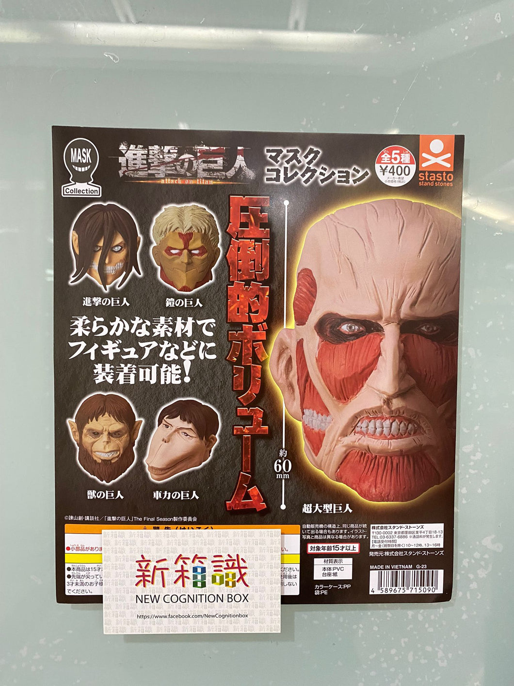 New box knowledge 🌟New arrivals in August🌟 stasto Spot Japanese version of Gacha Attack on Titan Gacha Head Armor Titan Armor Titan Reinamon Titan Beast Titan Zeke set of 5 types