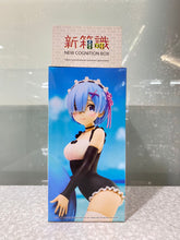 Load image into Gallery viewer, New box information🌟New arrivals in July🌟 Brand new version of Banpresto Bandai Celestial vivi Re: Life in a Different World from Zero Rem Maid Swimsuit Style/Ram Maid Swimsuit Style Pair
