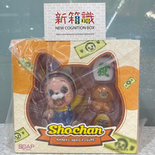 將圖片載入圖庫檢視器 新箱識 🌟 7月新貨🌟  現貨 行版 全新 Soap Studio Sho-Chan Figure  招財貓燦子 麻雀 千万両 人偶公仔  Shochan
