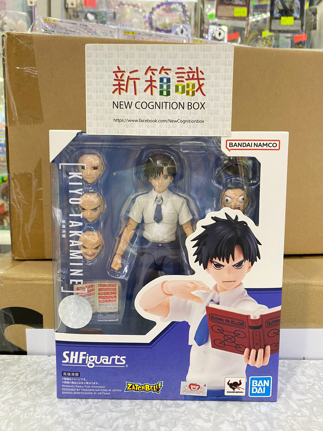 New box information 🌟New arrivals in November🌟 Ready-made version of SHF Magical Prodigy Plus Spin Kiyomaro Takamine Kiyomaro