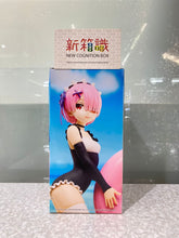 Load image into Gallery viewer, New box information🌟New arrivals in July🌟 Brand new version of Banpresto Bandai Celestial vivi Re: Life in a Different World from Zero Rem Maid Swimsuit Style/Ram Maid Swimsuit Style Pair
