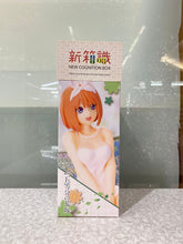 Load image into Gallery viewer, New box information 🌟New arrivals in July🌟 Ready-made version of SEGA PM scenery five-part bride movie Nakano Yotsuba
