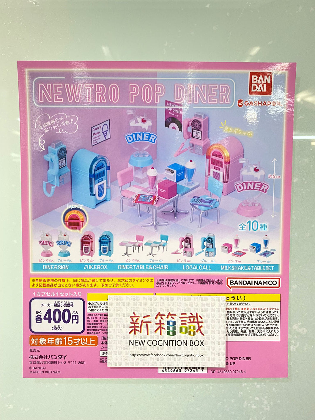 New Box 🌟New Products in May🌟 BANDAI Gashapon New Retro Popular Restaurant Miniature Series Pink Pink Blue Set of 10 Types