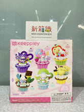 Load image into Gallery viewer, New box knowledge🌟New arrivals in July🌟 Ready-made brand new Qman Blocks SANRIO Pochacco cup cake shaped building blocks
