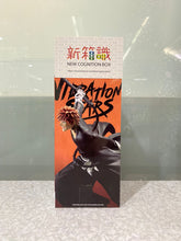 画像をギャラリービューアに読み込む, 新ボックス情報🌟 3月新入荷🌟 既製品版 VIBRATION STARS BLEACH 黒崎一護
