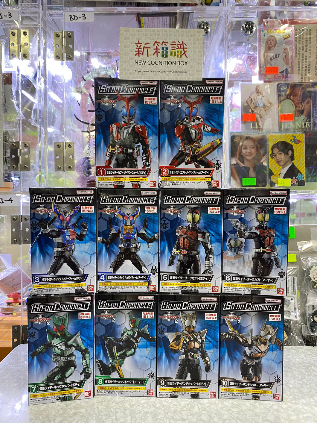 New box information 🌟 New goods in October 🌟 Bandai brand new ready-made food toy So-Do CHRONICLE equipped with hand-operated Kamen Rider Kabuto King part 2 MASKED RIDER KABUTO set of 10 styles (original box) dark kabuto steel bucket King of Hell Brothers