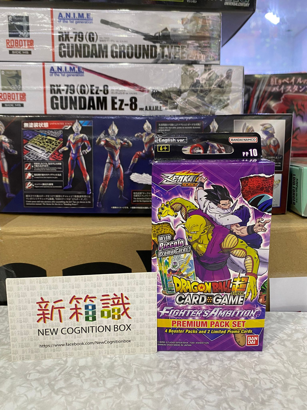 New Box 🌟November New Arrival🌟 Game Card Store Version Spot Dragon Ball Super Battle Card Premium Card Set 10th Edition