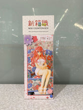 Load image into Gallery viewer, New box information 🌟New arrivals in August🌟 Ready-made version of PM scenery five-quarter bride Nakano Satsuki sitting down style Ver.
