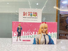 Load image into Gallery viewer, New box information 🌟New goods in May🌟 Ready-made version of Bandai Jingpin Chainsaw Man 4th Edition Pava Chainsaw Man
